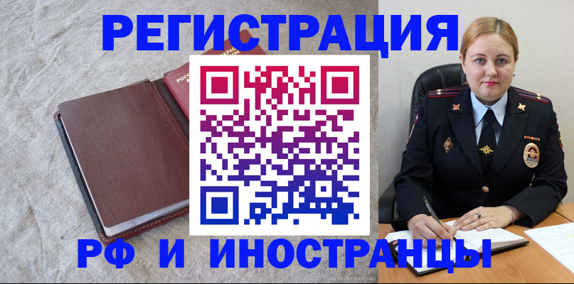 временная регистрация госуслуги в Карелии