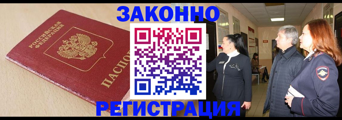 регистрация для школы в Карелии