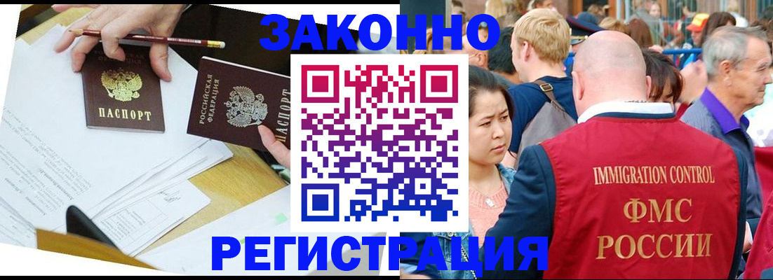 прописка паспорт в Карелии